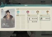 汉家江湖新手零基础速通攻略 从入门到精通的必备技巧解析