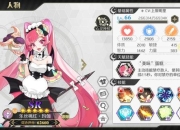 造物法则全角色技能解析与实战阵容搭配技巧攻略