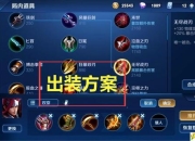 35关终极通关秘籍三招轻松破解隐藏BOSS速刷技巧