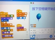 坑爹游戏攻气球通关攻略教程隐藏关卡技巧与高分秘籍详解