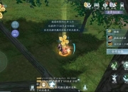 剑三方士成就全攻略速刷技巧与隐藏任务路线详解