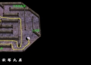 新仙剑奇侠传1全流程图文完美攻略隐藏任务道具收集与剧情结局详解