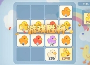 2048进阶必备十大高效合并技巧助你轻松突破五千分大关