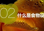 梨子任务全攻略：高效完成技巧与隐藏奖励解锁指南