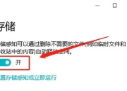 PS4硬盘游戏彻底删除指南正确清理步骤与空间释放技巧详解