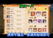 梦幻西游2成就系统全攻略快速解锁隐藏成就与高分技巧详解