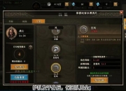 龙血战神职业选择与技能搭配攻略新手快速进阶高手必看秘籍