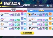 电玩游戏技巧进阶指南：高难度关卡速通策略与操作细节深度解析