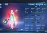 倩女幽魂手游69级魅者技能搭配与实战进阶终极攻略指南