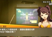 女神异闻录4G全流程完美结局达成攻略与隐藏要素详解