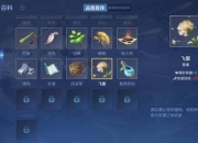 力量护手强化全解析：单人速通高难副本必选装备