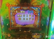 超级魔术师推币机必胜攻略三步掌握稳赚高分通关技巧