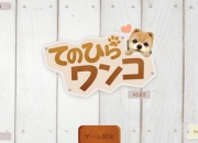 撒娇卖萌求抚摸 《掌中小狗》评测