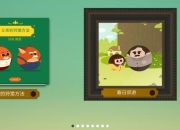 NeverDead不死战士全流程通关指南与隐藏关卡解锁技巧详解