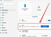 Xbox One游戏安装全程指南详细步骤解析与常见问题处理技巧