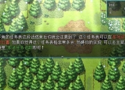 机甲风暴高爆连招技巧与隐藏机甲解锁全攻略解析