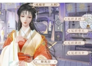 橙光养成游戏高自由度剧情解锁与快速通关技巧全解析