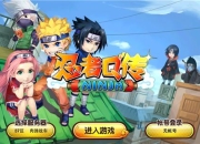 逆袭佐鸣我当火影 《火影忍者》评测