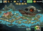 海盗主题密室逃脱全关卡通关攻略与隐藏线索实战技巧解析