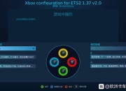 飞盾手柄操作技巧全解析从基础设置到进阶玩法实战教程