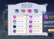 云上城之歌装备进阶完全指南