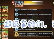 Z度塔防完全攻略手册（2025最新版）