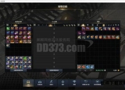 刀剑升级全方位指南