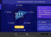 整容日记游戏深度攻略