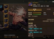 DNF你瞅啥（吞噬魔）完全作战手册