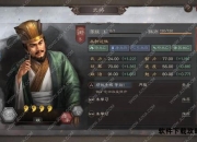 鹤唳铭游戏全方位攻略