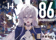 小说《86—不存在的战区—》释出最终篇始动宣传影片