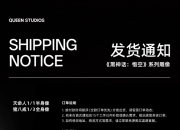 《黑神话：悟空》雕像即将发货！天命人和猪八戒两款