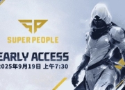 超击突破9月19日Steam开启抢先体验，新职业忍者正式上线