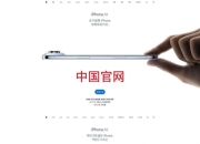 敏感手势不敢放！iPhone Air韩国官网没有“捏合”动画