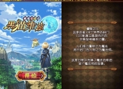 不爱动脑就吃药 谜题RPG《黑猫维兹》评测