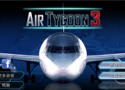 打造最强航空公司KO马航 《航空公司大亨3》评测