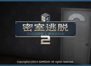 心急没耐心者小心自杀《密室逃脱2》评测