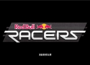 牛哥玩四驱，他家人造吗《红牛赛车手》评测