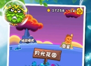 植物大战僵尸+愤怒的小鸟《燃烧的蔬菜2》评测