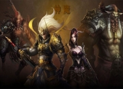 版本更新，好不热闹《神魔》评测