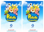 棉花糖般的美好《波鲁鲁小企鹅大赛跑》评测