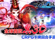 仗剑江湖快意红尘：《大笑江湖》CRPG玩法评测