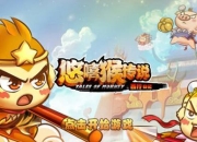 经书也能忘在西天《悠嘻猴传说》评测