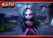 《吸血牙妹》评测：妹纸的嗜血之旅