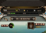 《守护者传说》评测：当男孩爱上女精灵