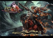 《赤壁乱舞》评测：豪门公司静心打造