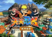 《天天忍者》评测：忍术高还原的超强打斗游戏