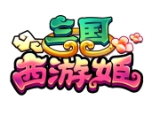 《三国西游姬》评测：三国与西游交织出的战场