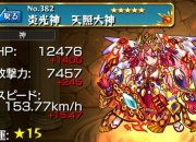 《怪物弹珠》评测：神奇英雄大汇聚