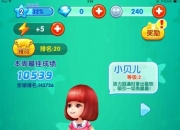 《爸爸去哪儿2》评测：全新组合奇妙体验